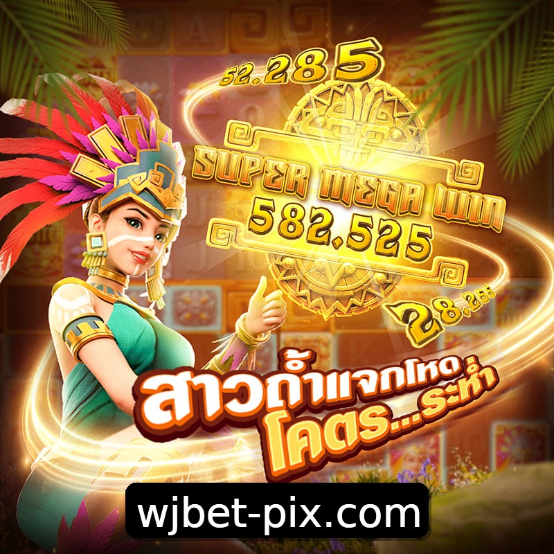 Segurança 2FA wjbet